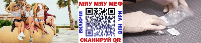 Купить наркотики Змеиногорск A PVP  КОКАИН  АМФ  blacksprut ONION  Меф мяу мяу  ГАШ 