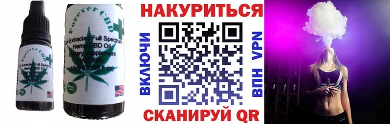 Cannafood конопля  купить наркоту  Змеиногорск 