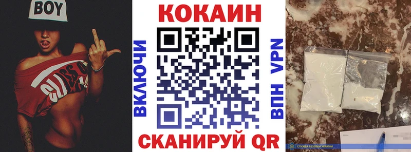 ОМГ ОМГ ТОР Змеиногорск COCAIN 98%