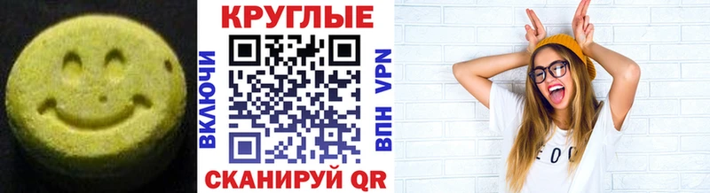 МЕГА зеркало  Змеиногорск  Экстази mix 