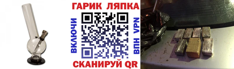 наркота  Змеиногорск  ГАШ Изолятор 