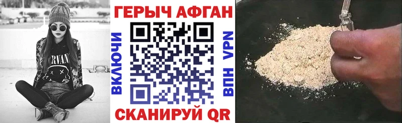 ГЕРОИН белый  гидра ссылка  мориарти как зайти  Змеиногорск 