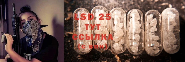скорость Армянск