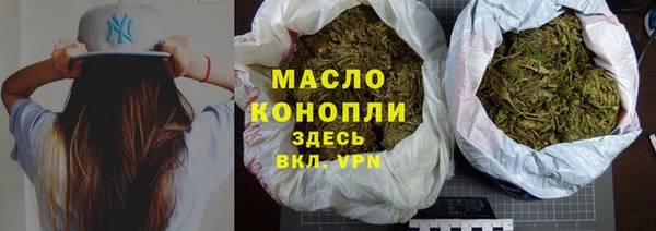 мяу мяу мука Арсеньев