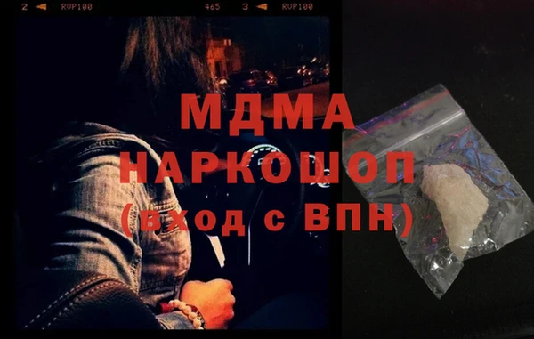 прущие грибы Аркадак