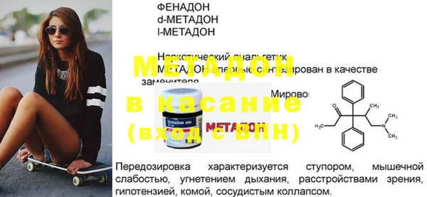 мяу мяу мука Арсеньев