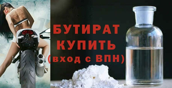 скорость Армянск