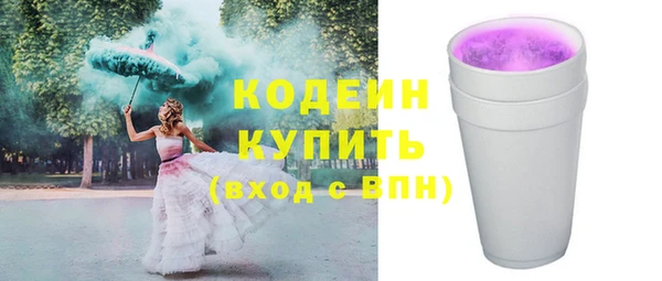 скорость Армянск