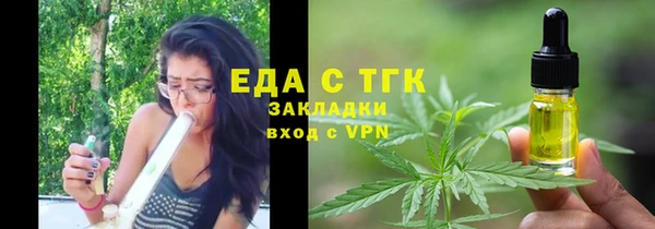 кокаин премиум Семикаракорск