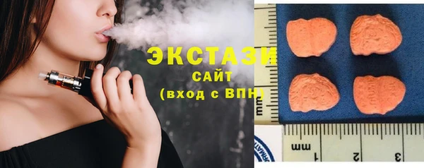 прущие грибы Аркадак