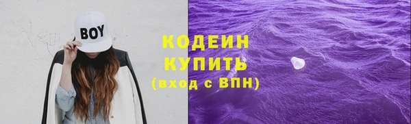 мяу мяу мука Арсеньев