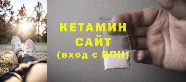 скорость Армянск