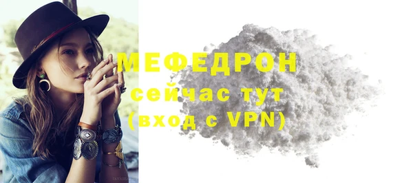 скорость Армянск