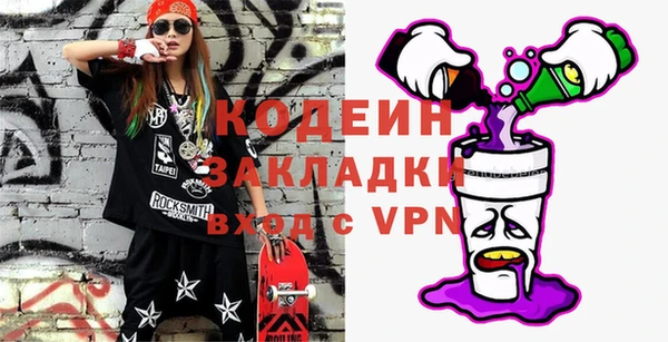 прущие грибы Аркадак