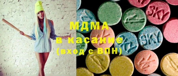мяу мяу мука Арсеньев