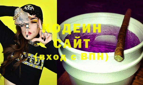 скорость Армянск