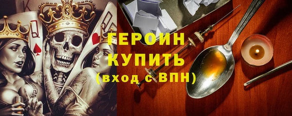 прущие грибы Аркадак