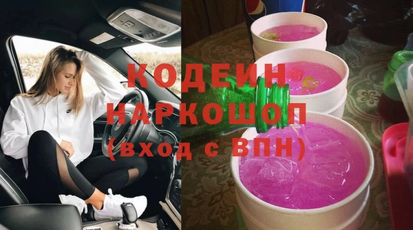 скорость mdpv Семёнов