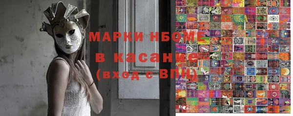 мяу мяу мука Арсеньев