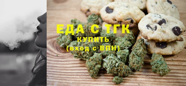 скорость Армянск