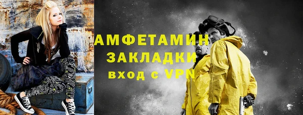 скорость Армянск