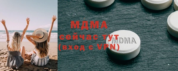 мяу мяу мука Арсеньев