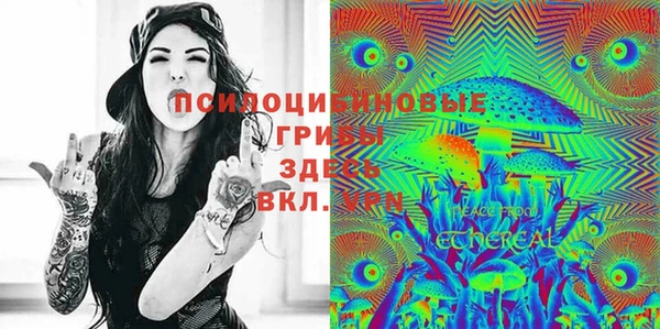 скорость Армянск