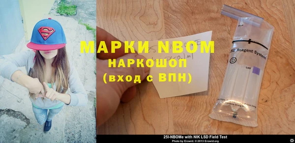 прущие грибы Аркадак