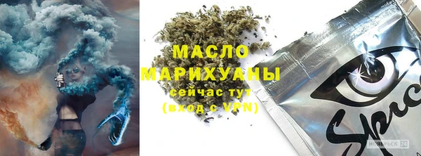 мяу мяу мука Арсеньев