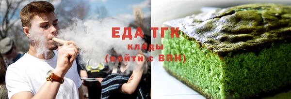 прущие грибы Аркадак