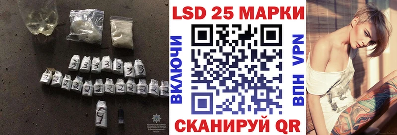 KRAKEN ССЫЛКА  Змеиногорск  площадка официальный сайт  Лсд 25 экстази ecstasy 
