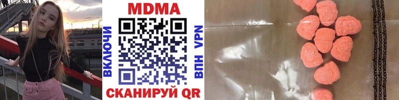 МДМА VHQ  даркнет формула  Змеиногорск 