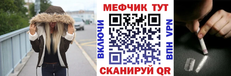 Меф 4 MMC  MEGA зеркало  Змеиногорск 