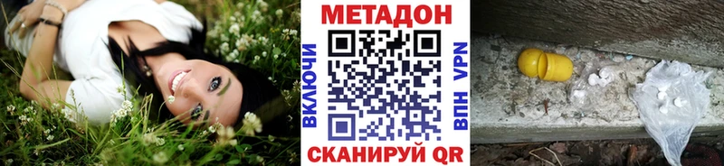 МЕТАДОН белоснежный  OMG зеркало  Змеиногорск  купить  