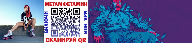 МЕТАМФЕТАМИН винт  Змеиногорск 