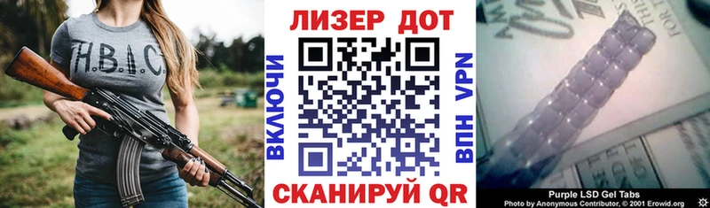 Наркотические марки 1,5мг  Змеиногорск 