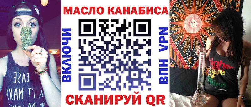 гидра ONION  Змеиногорск  ТГК жижа  закладки 